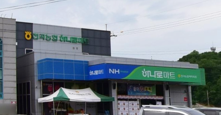 전곡농협백학지점 이미지