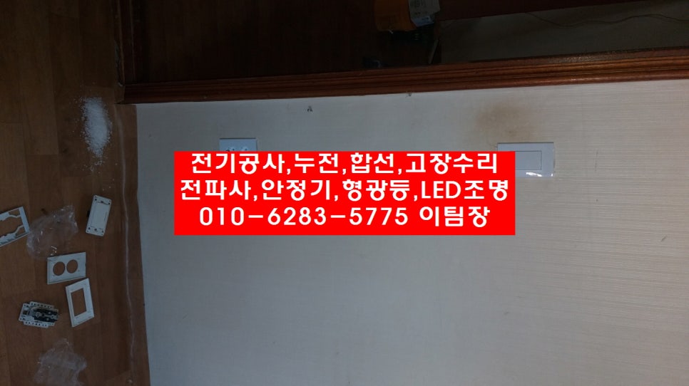 대명전기 이미지