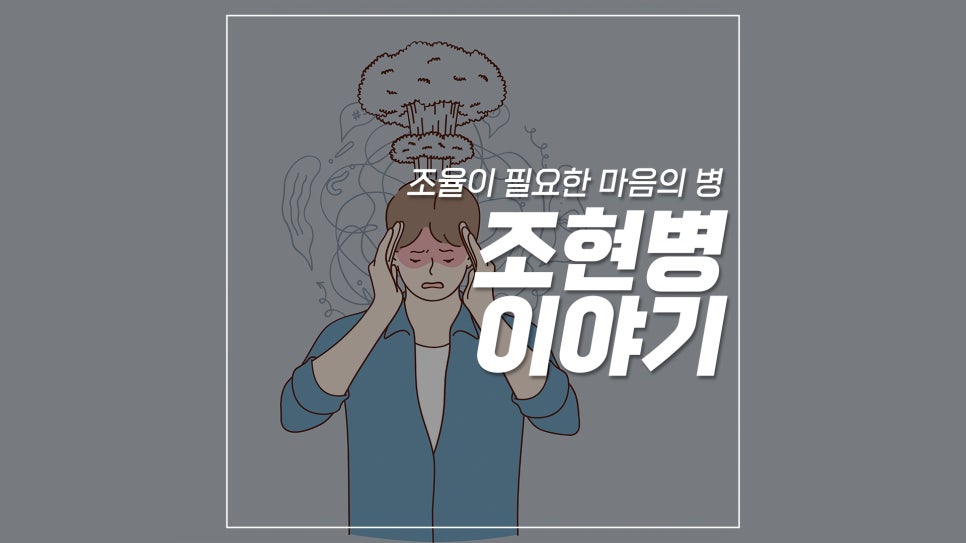 위례연세정신건강의학과의원 이미지