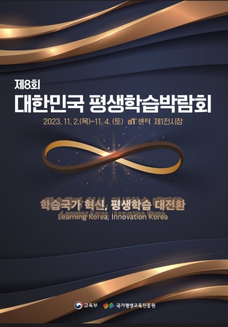 양양새활용 이미지