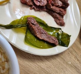 고굽마 이미지