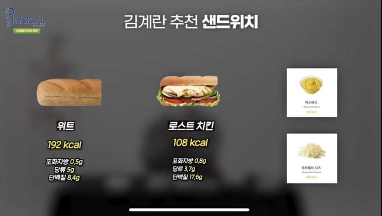 써브웨이 천호 이미지