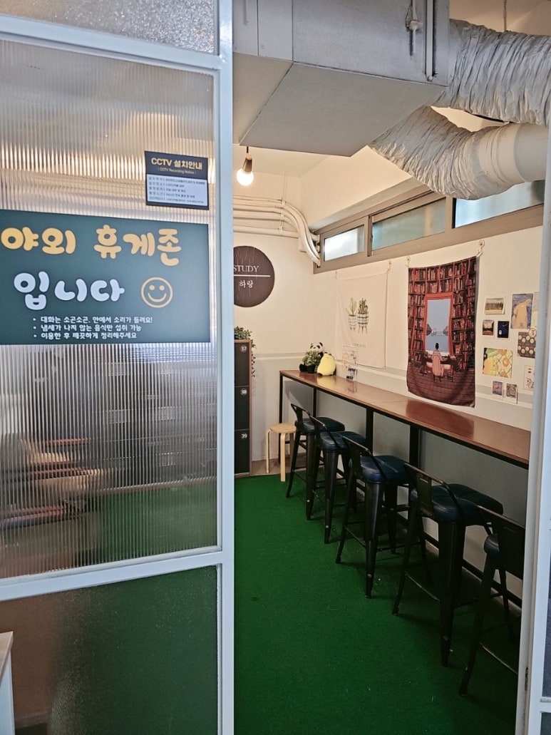 하랑스터디카페 이미지