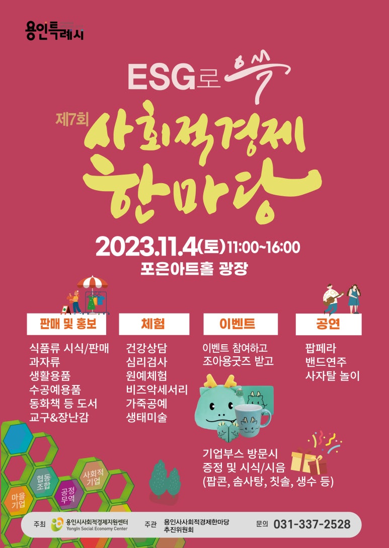 한마당식품 이미지