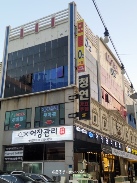 청연가요주점 이미지