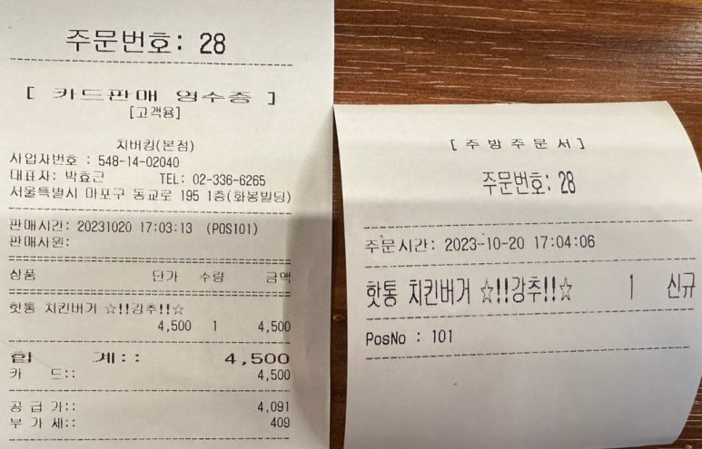 치버킹 이미지