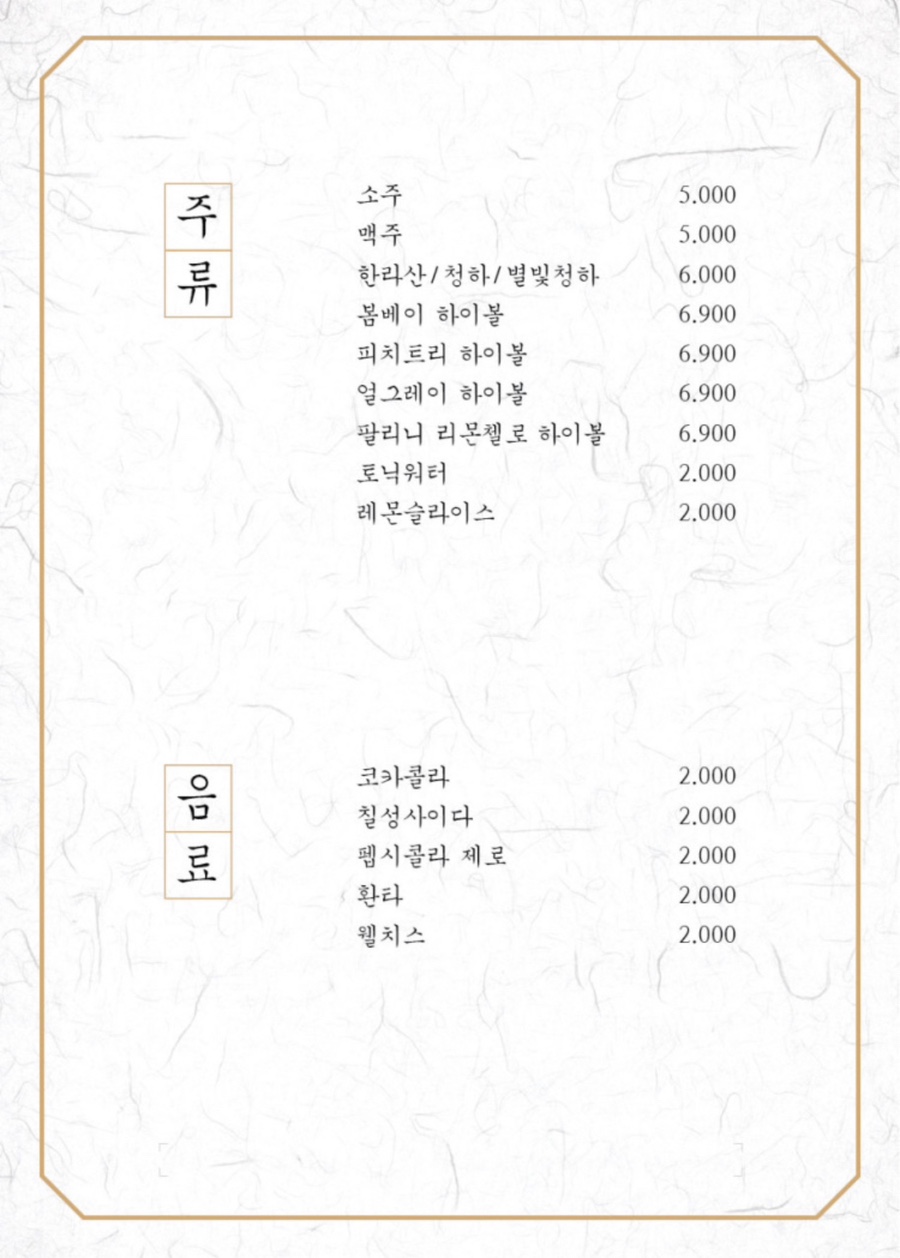 팔각도신정네거리역점 이미지