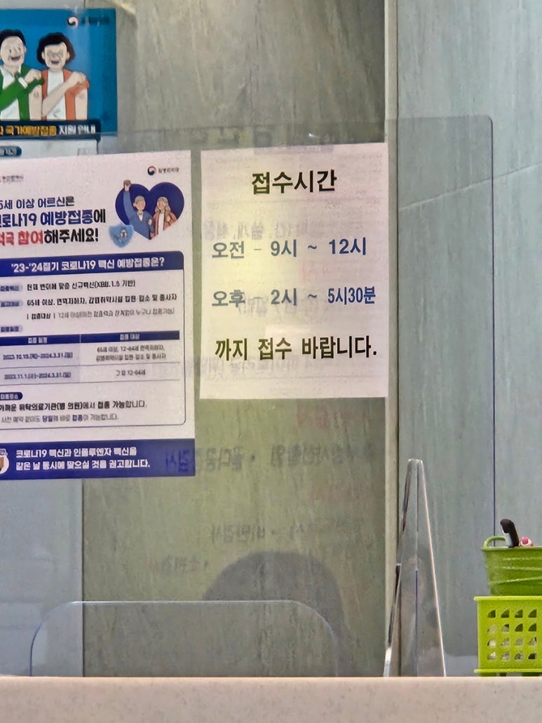 정내과의원 이미지