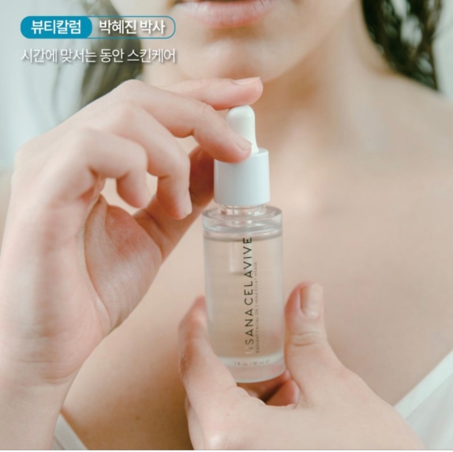동안스킨케어 이미지