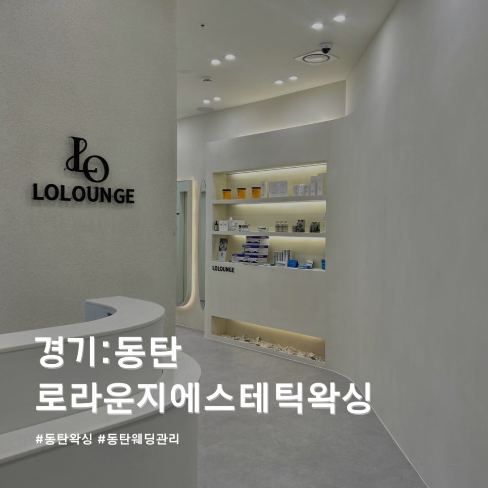 로라운지 이미지