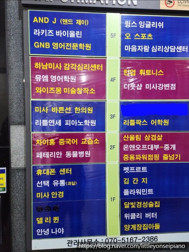 연세리틀피아노 이미지