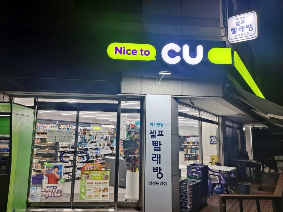 서부대로주유소 이미지