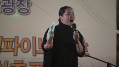 정다운국악 이미지