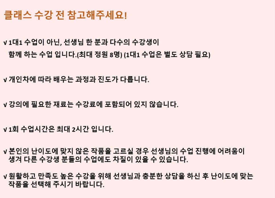 꼼지락아뜰리에 이미지
