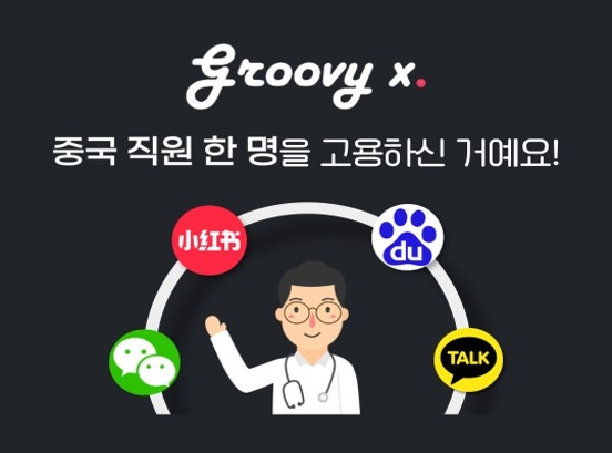 그루5 이미지