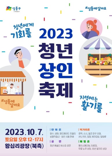 청년꽃집 이미지