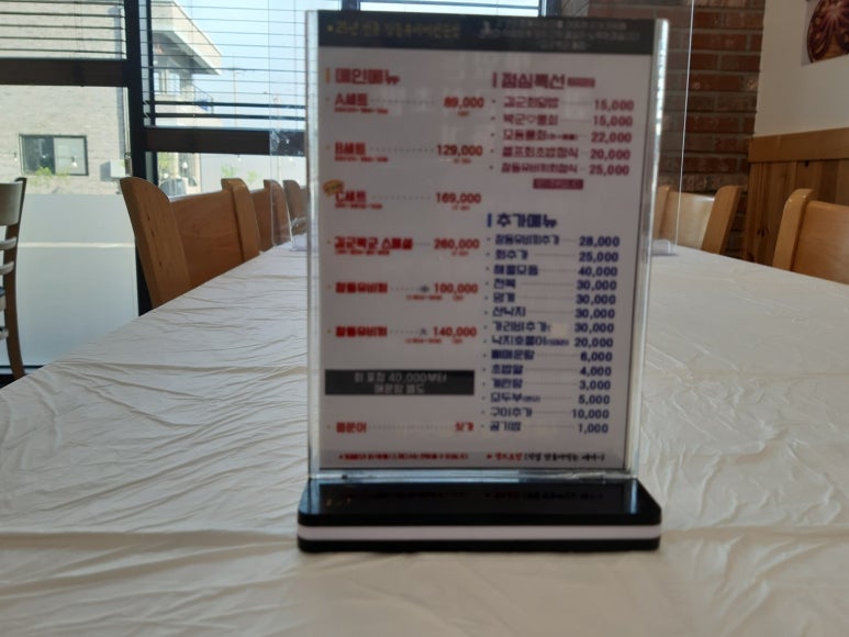 김군박군횟집강릉 이미지