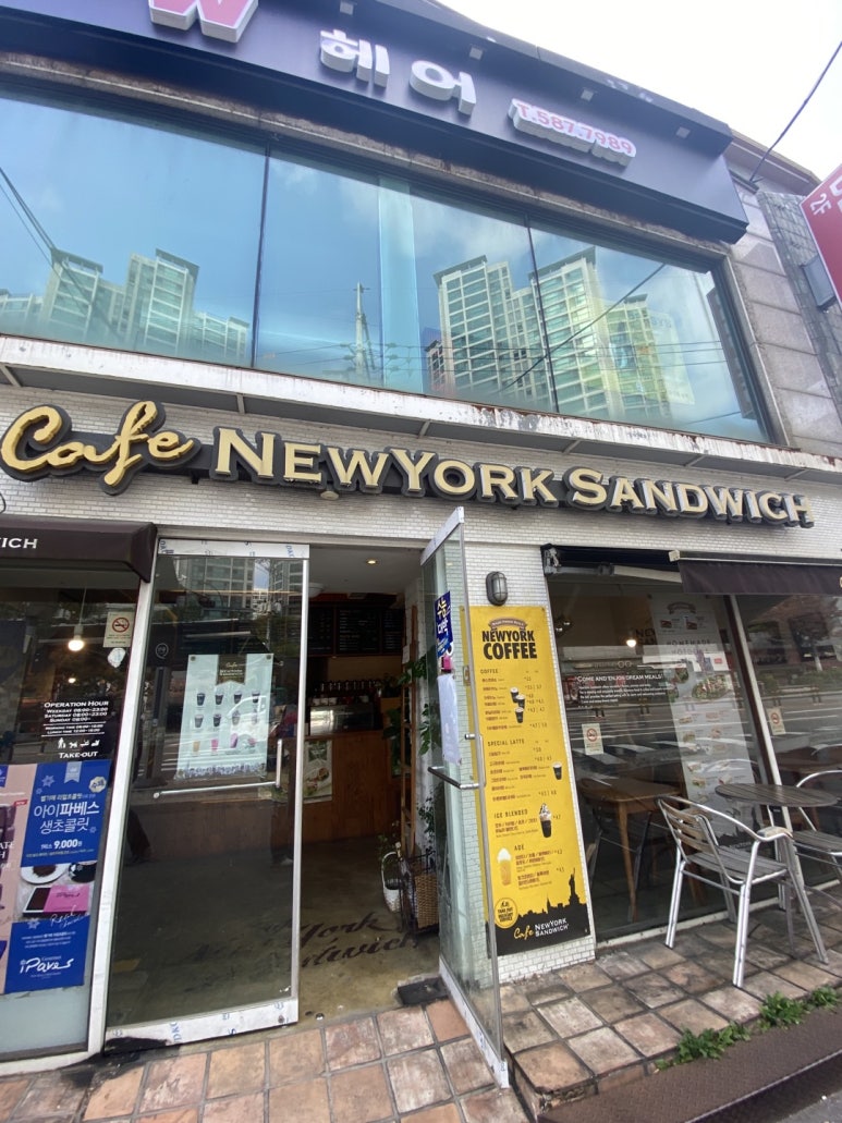 뉴욕샌드위치남성역점 이미지
