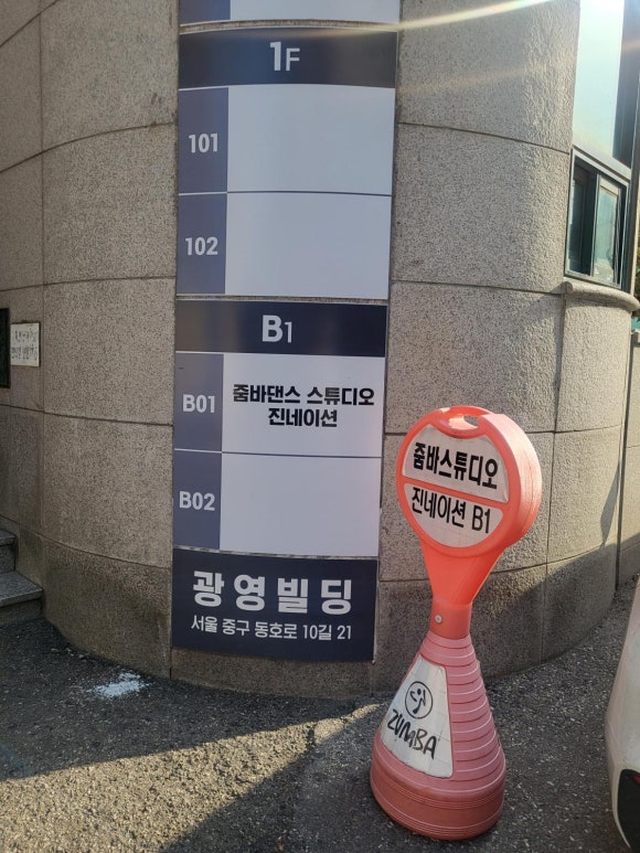 진네이션 이미지