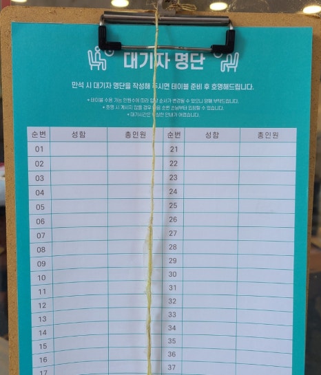 향호식당 이미지