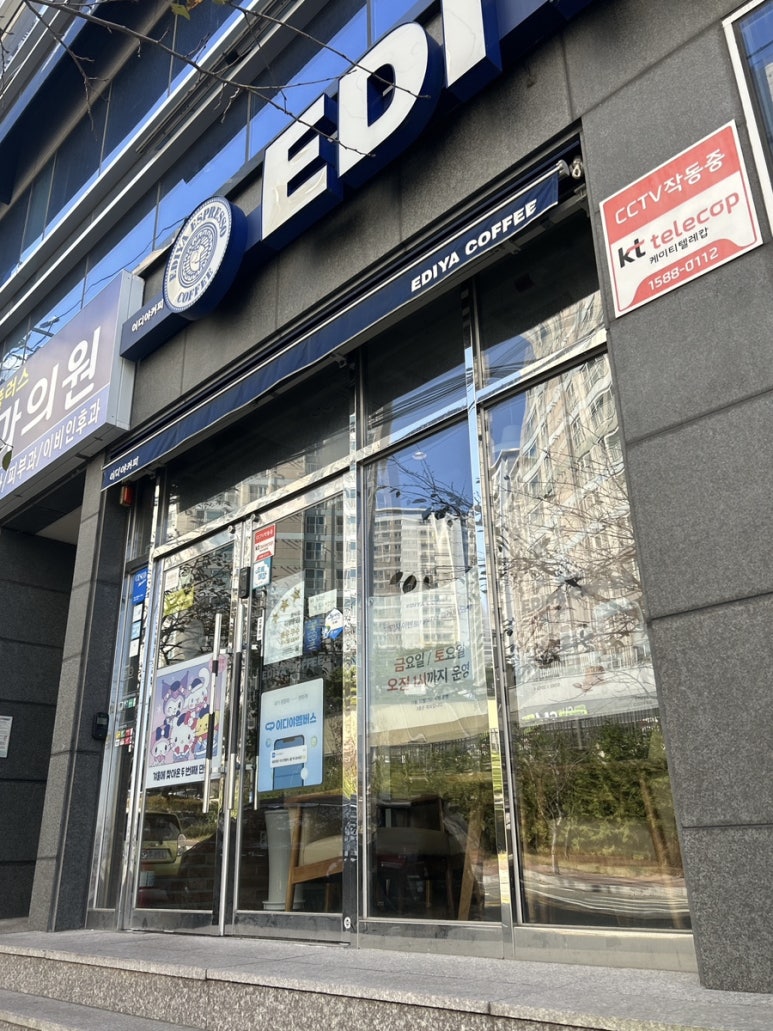 이디야커피(진해장천점) 이미지