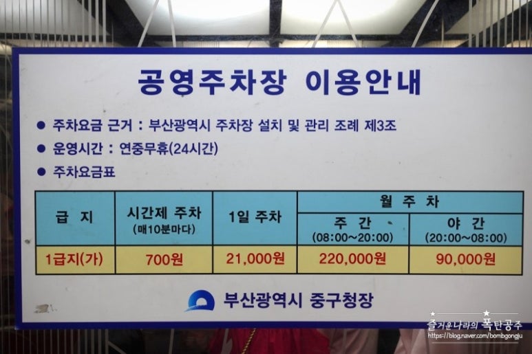 깡통시장 바리스타 이미지