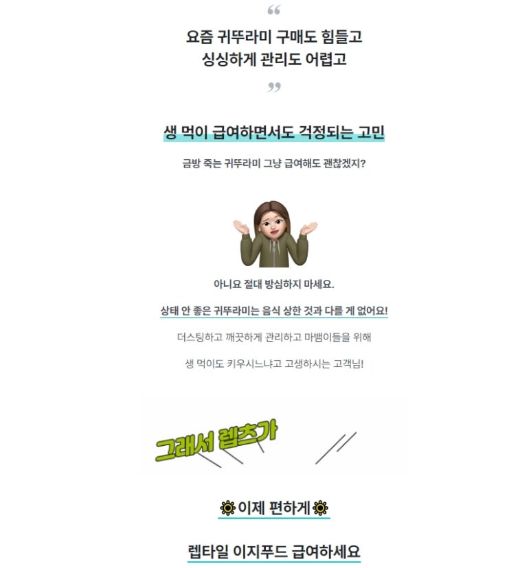 이지푸드 이미지