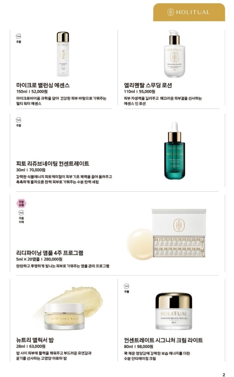 춘천아모레 이미지