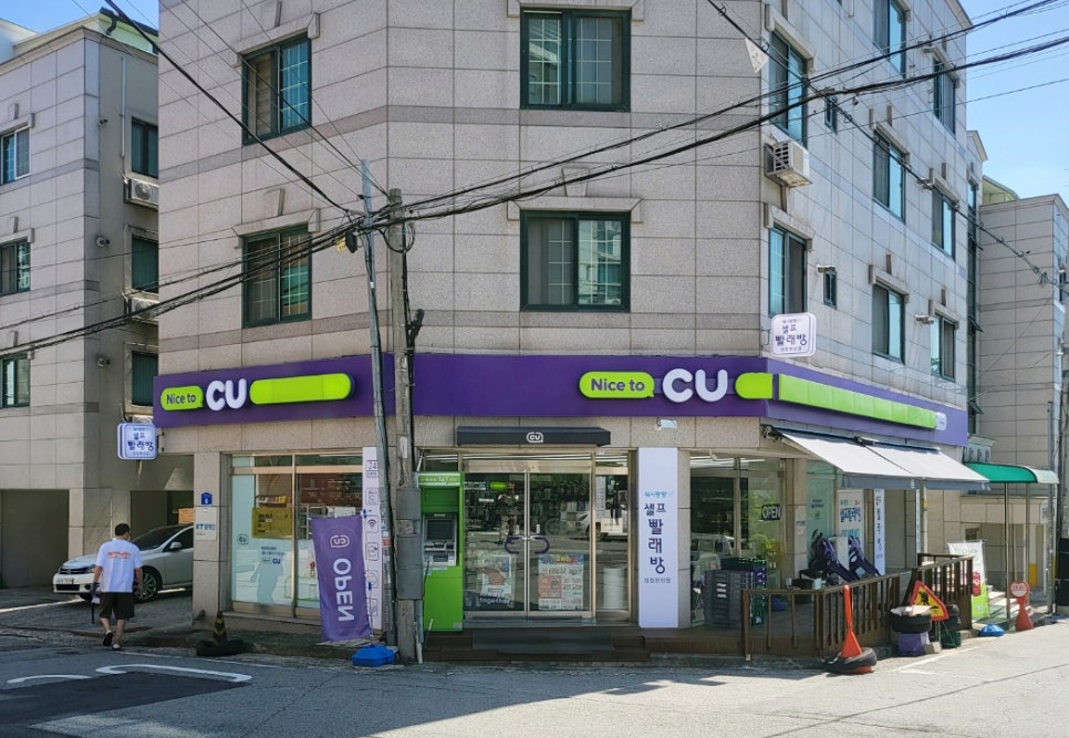 서부대로주유소 이미지