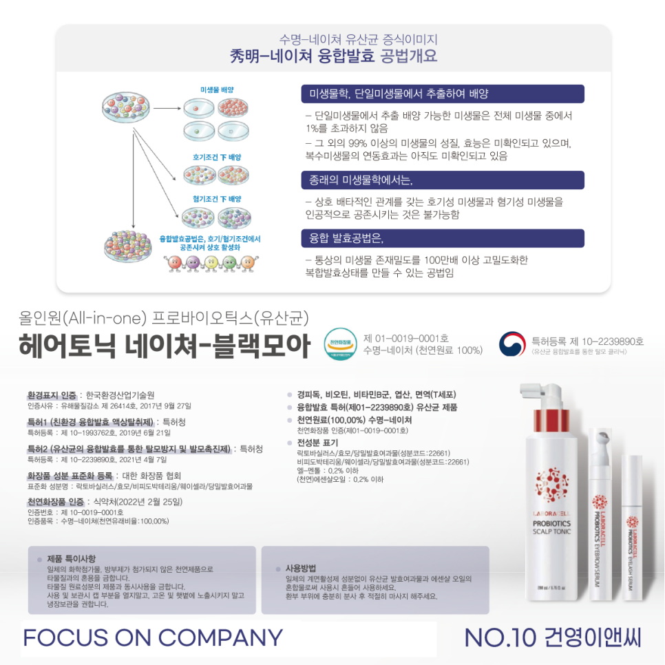 건영이앤씨 이미지