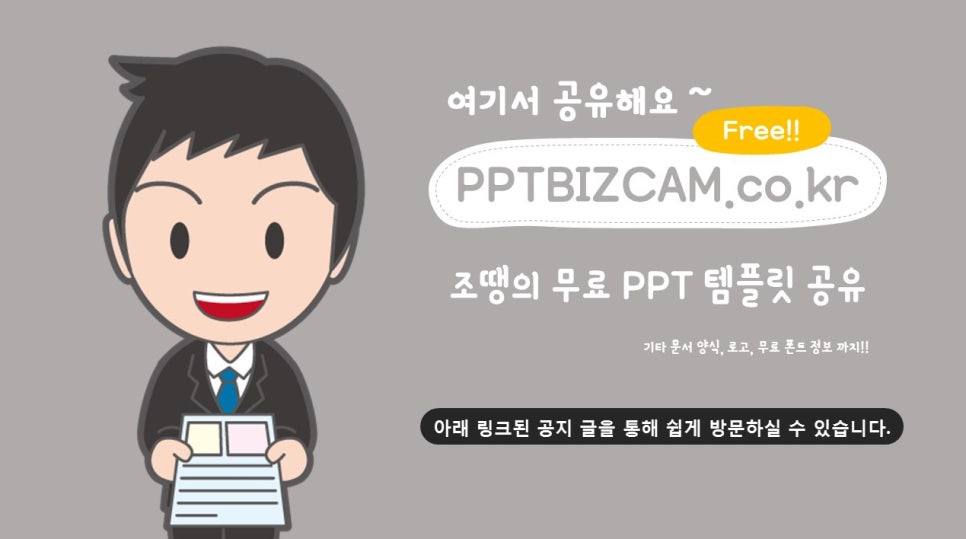밥을 그리다 이미지
