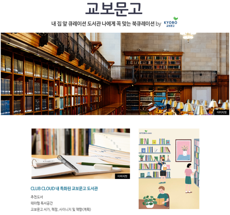 더자이온 이미지