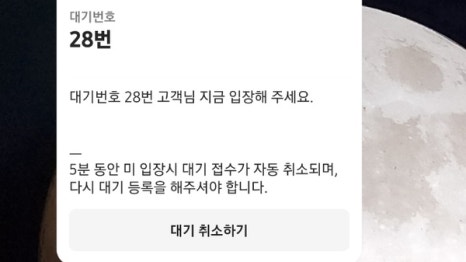풍미통닭 이미지