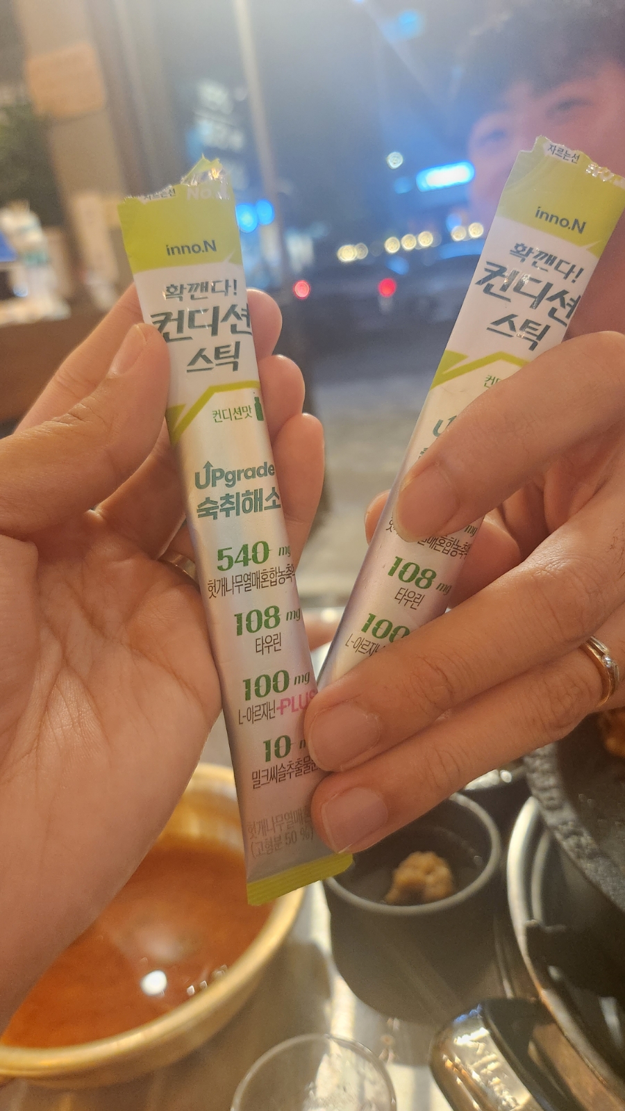 군자대한곱창부천 이미지