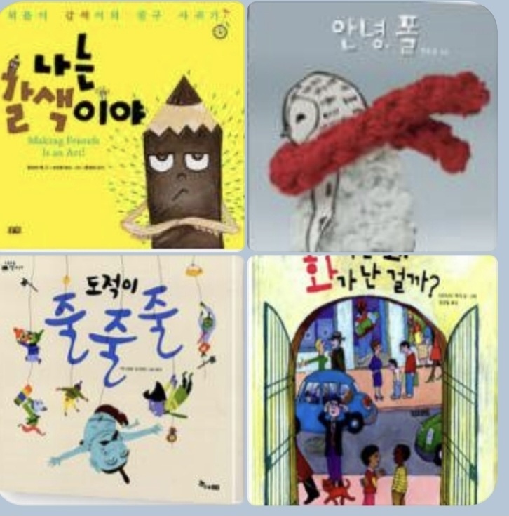 (주)아이북랜드 이미지