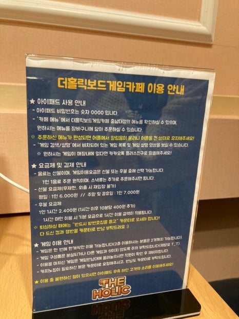 더홀릭보드게임카페대전 이미지