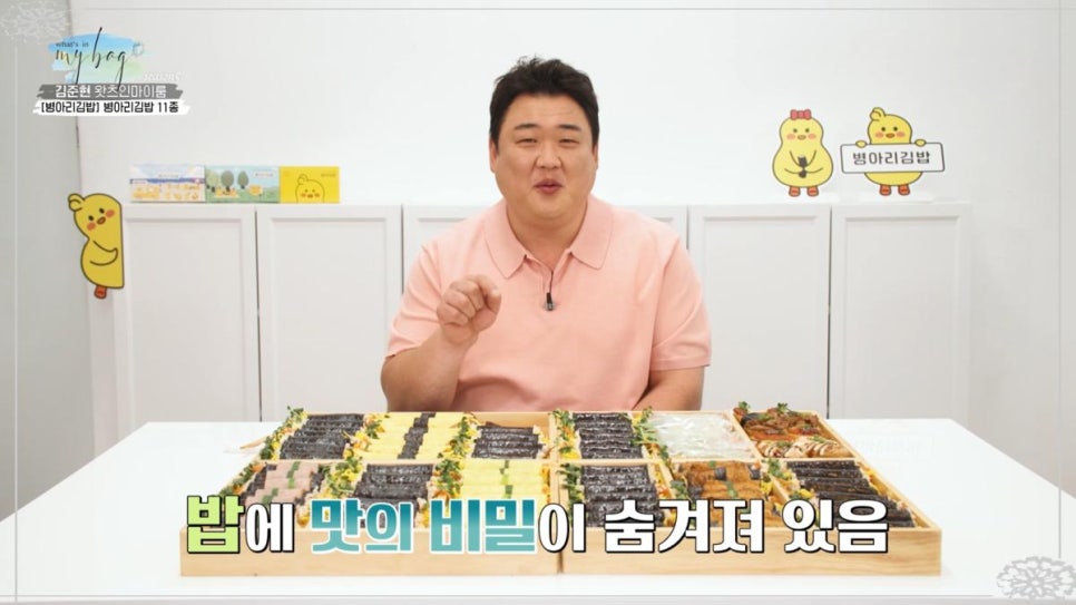 하늘채김밥 이미지