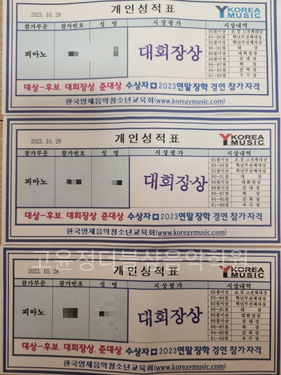 샾음악학원 이미지
