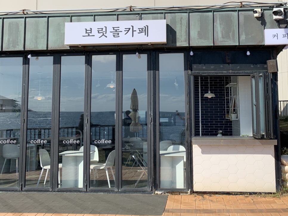 보릿돌카페 이미지