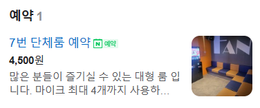 스마트코인노래연습장 이미지