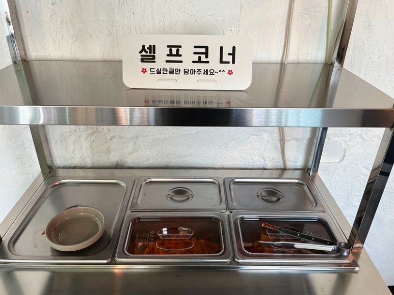 동정식당 이미지