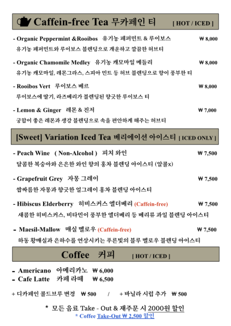 티하우스 청담 이미지