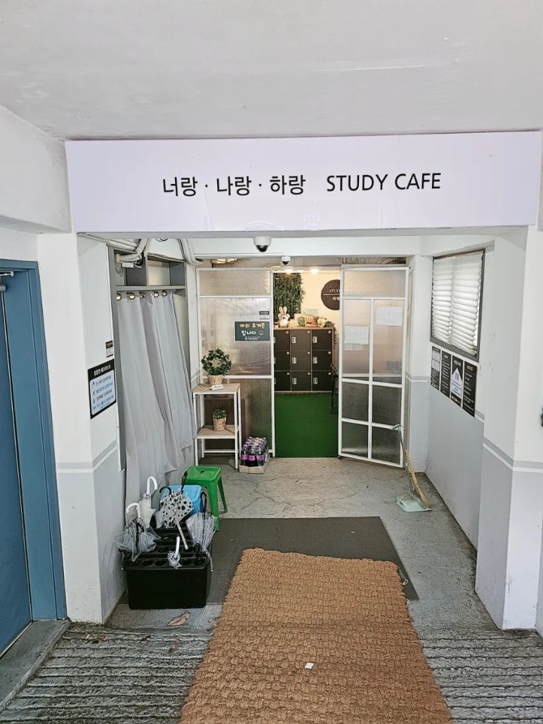 하랑스터디카페 이미지