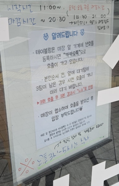 이향연우동돈까스제육 이미지