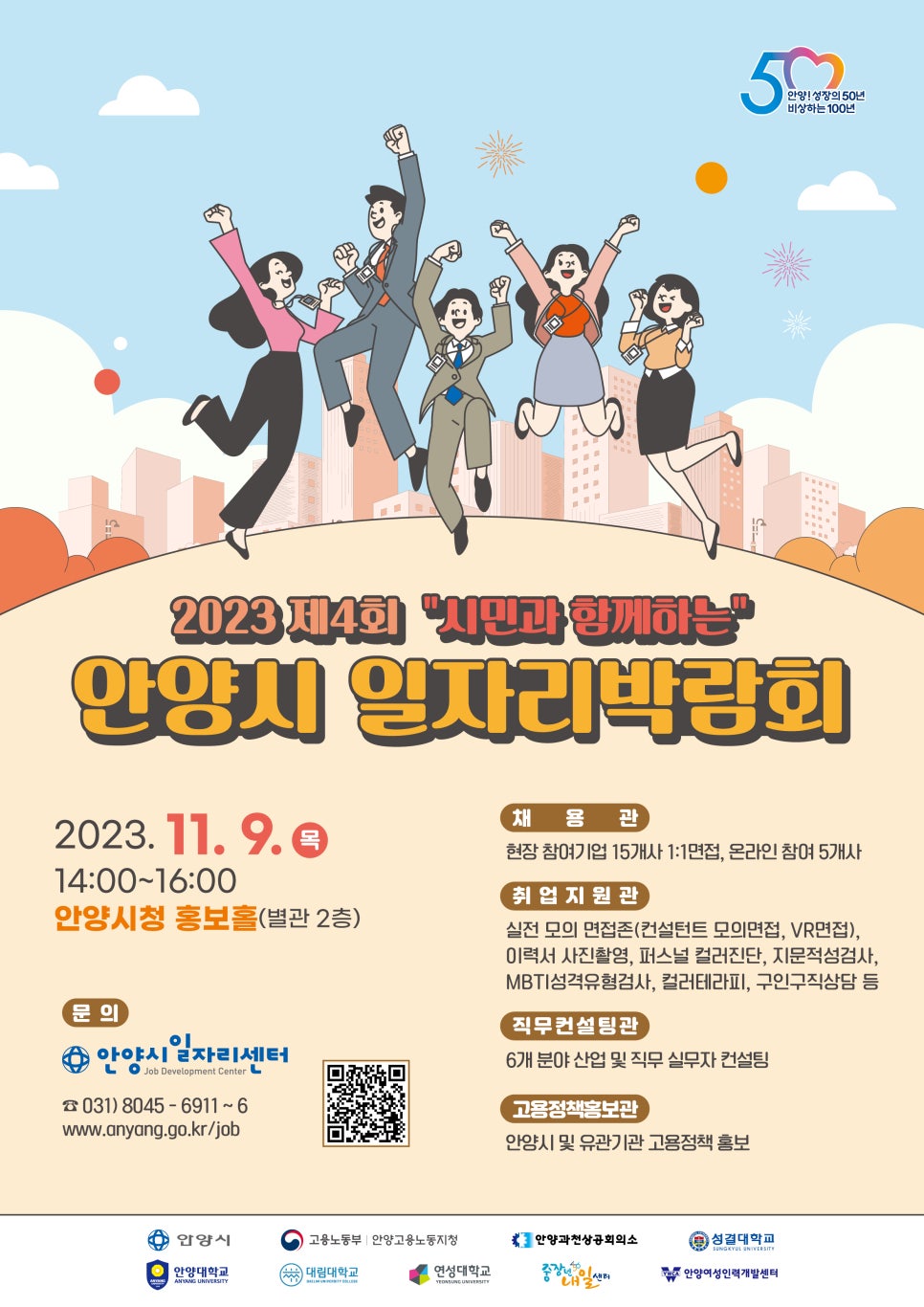 아태산업개발 이미지