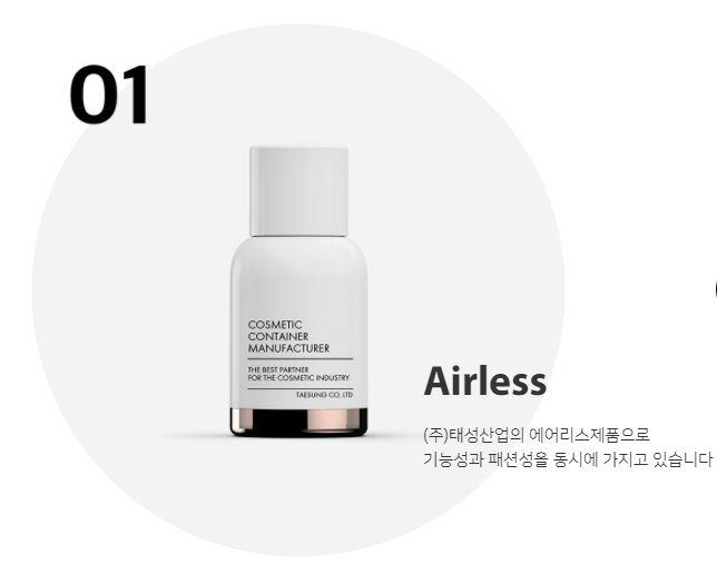 태성인력개발 이미지