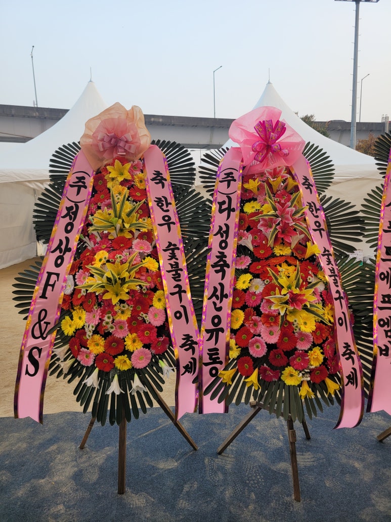 다성축산유통 이미지