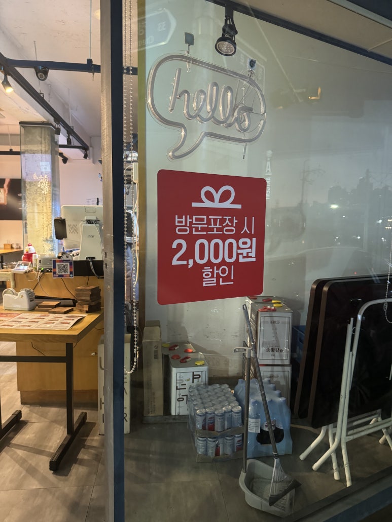 바른치킨부산청학점 이미지