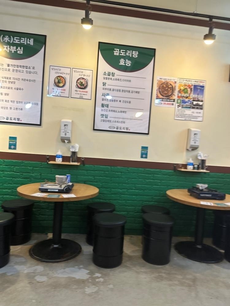 승도리네곱도리탕화성 이미지