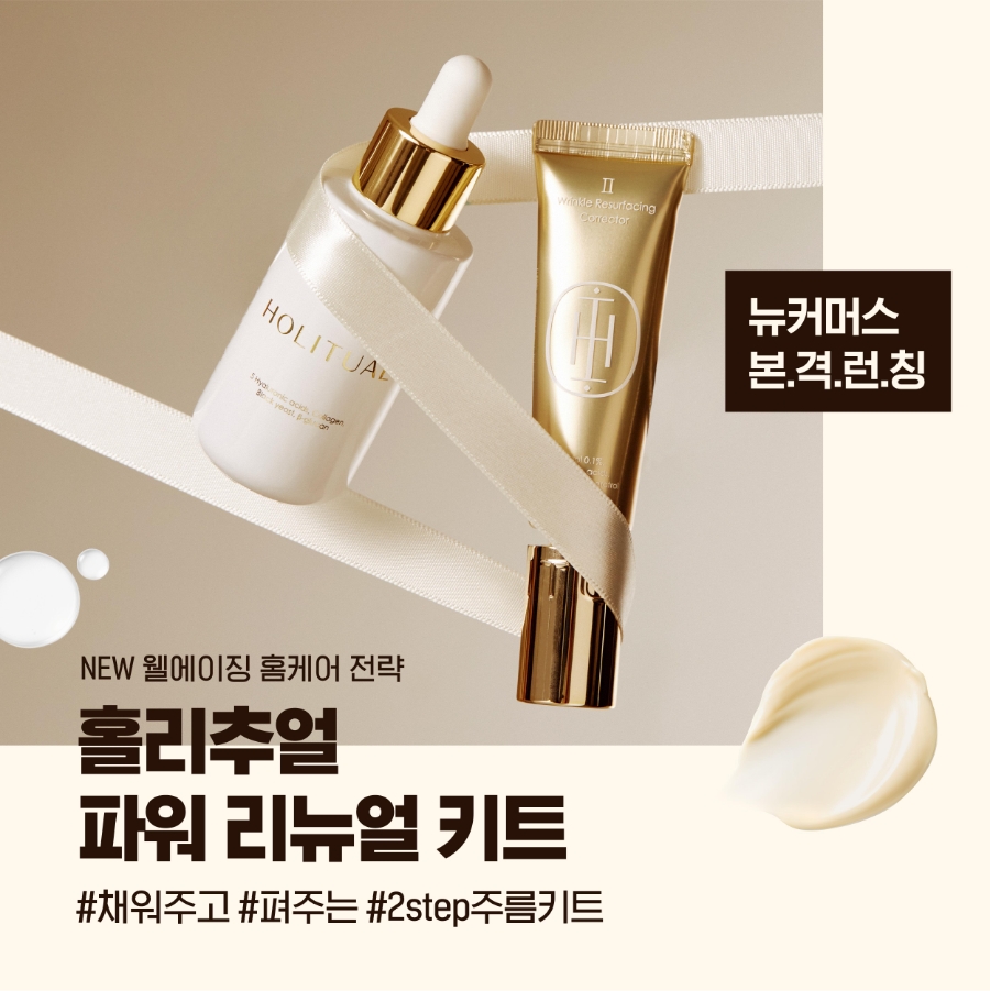춘천아모레 이미지
